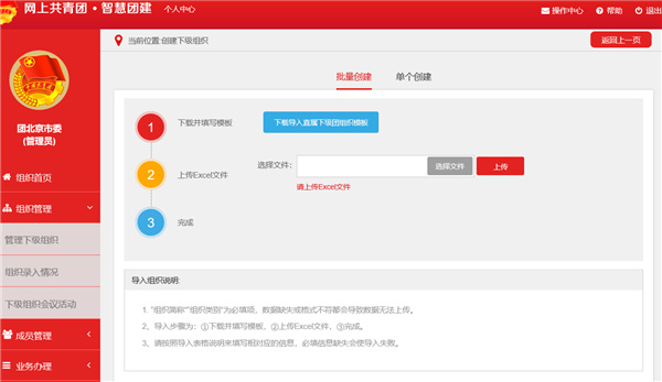 202210300646158258900005