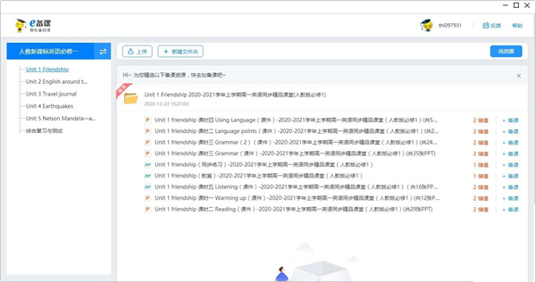 202210300646183616420004