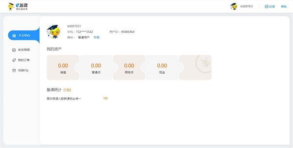 202210300646201327450009