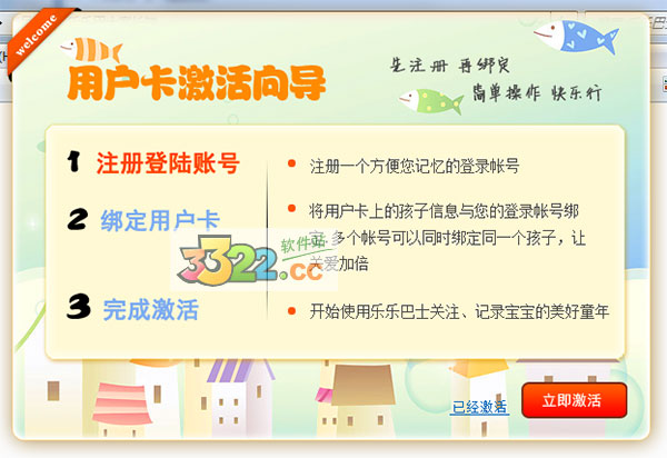 202210300646452896190001