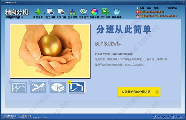 202210300646477627570001