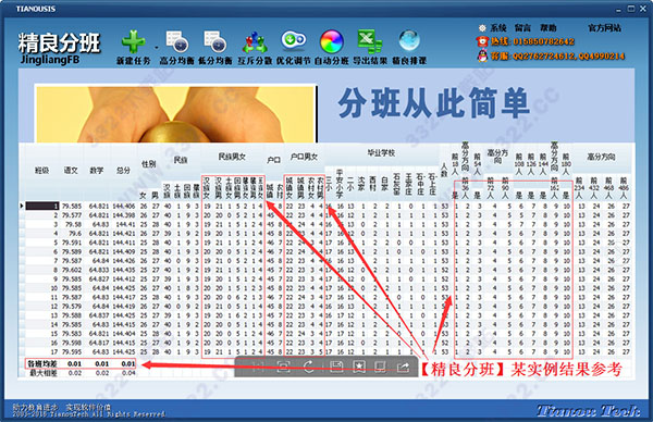 202210300646492249110005