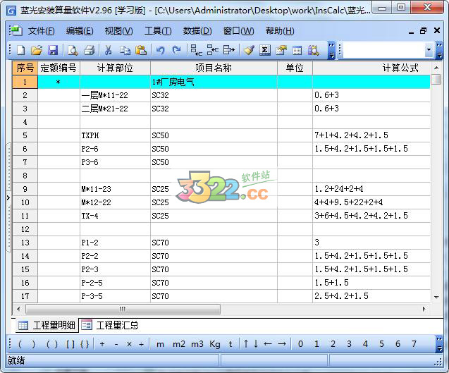 202210300647073354990000