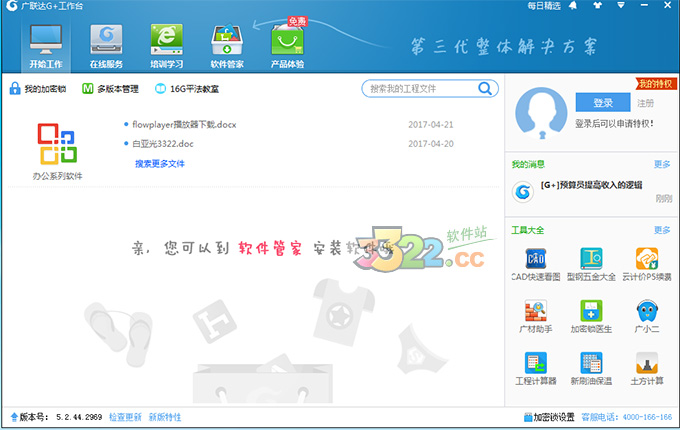 202210300647086349800002