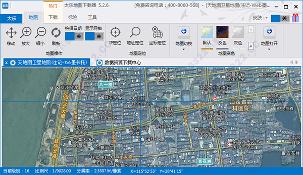 太乐地图下载器破解版