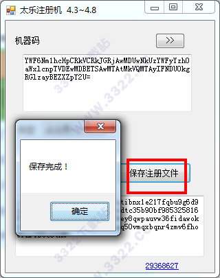 202210300647520303900003