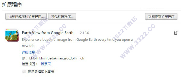 202210300647544564350000