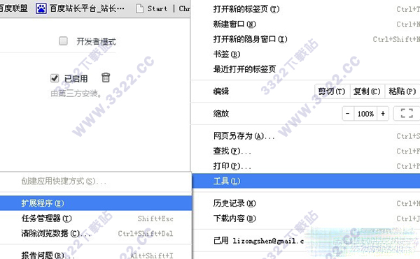 202210300647548835940001