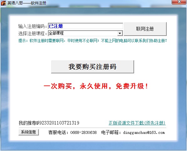 202210300648170576380007