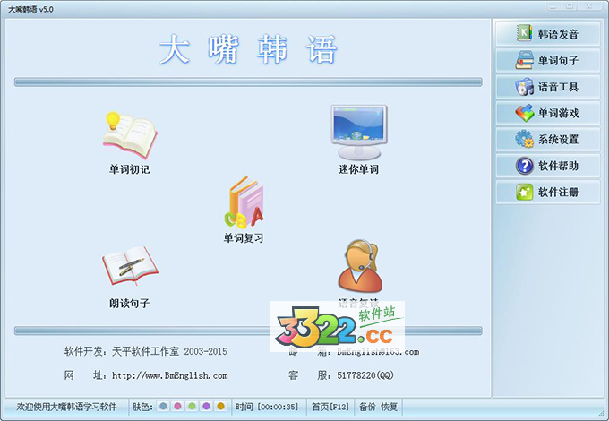 202210300648340520650000