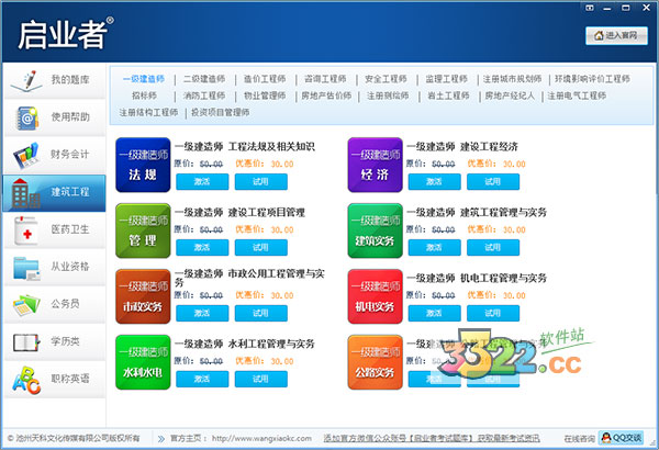 202210300649037860040000