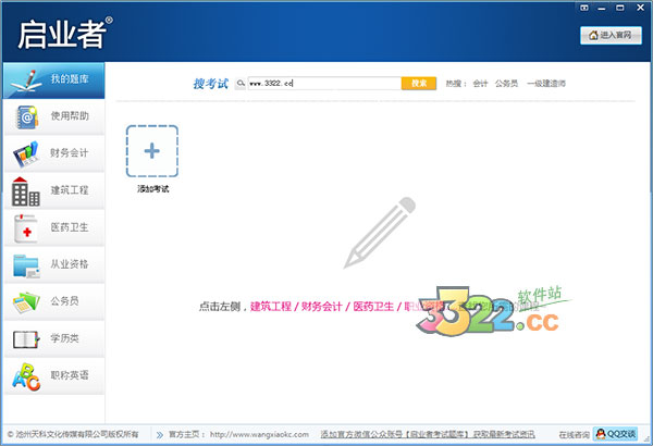 202210300649040991810001