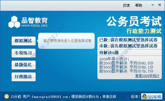 202210300649053852960000