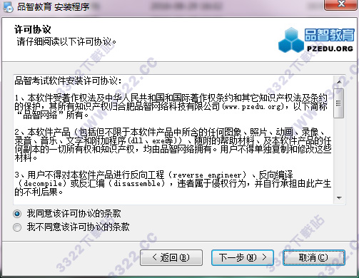 202210300649062858450002