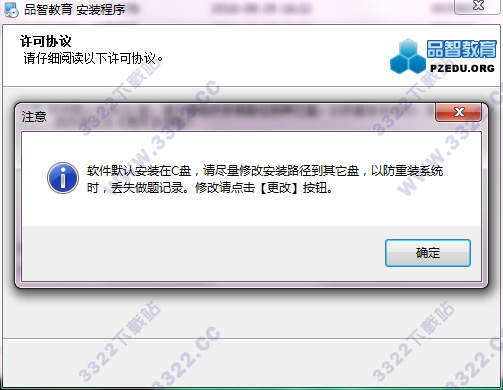 202210300649068084970003