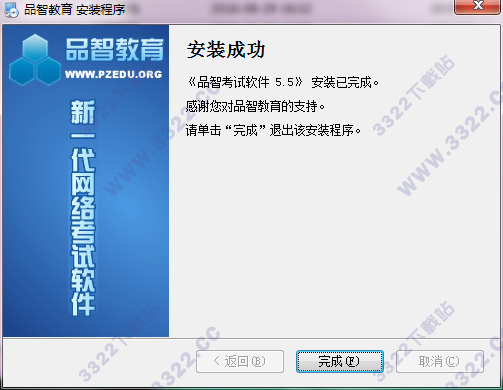 202210300649071450850004