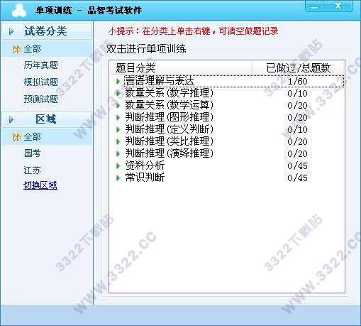 202210300649080360770007