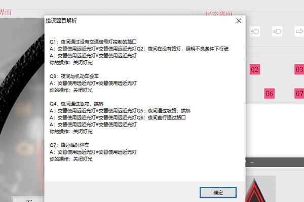 202210300649134110960000