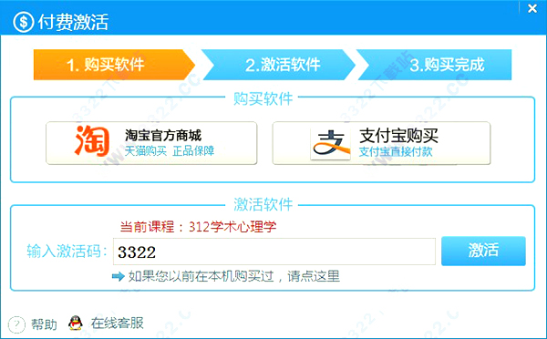 202210300649167339510006