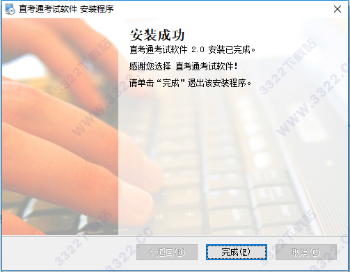 202210300649330774250005