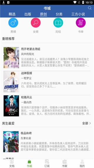 202210300649589950090000