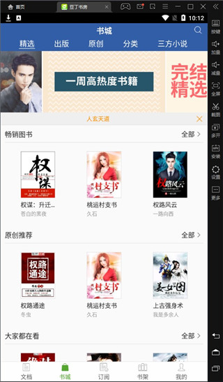 202210300650006711680005