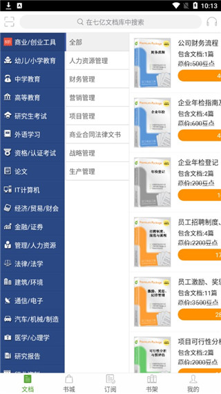 202210300650010672030006