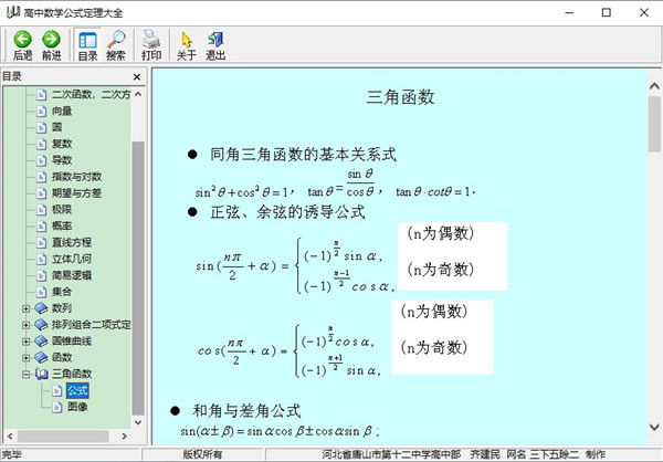 202210300650069812870002