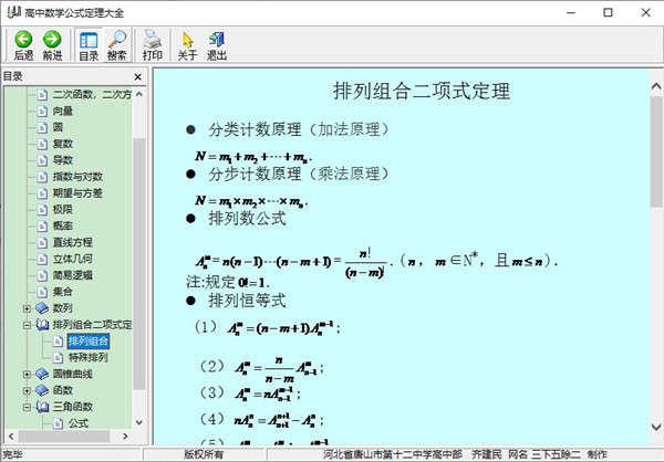 202210300650073159420003