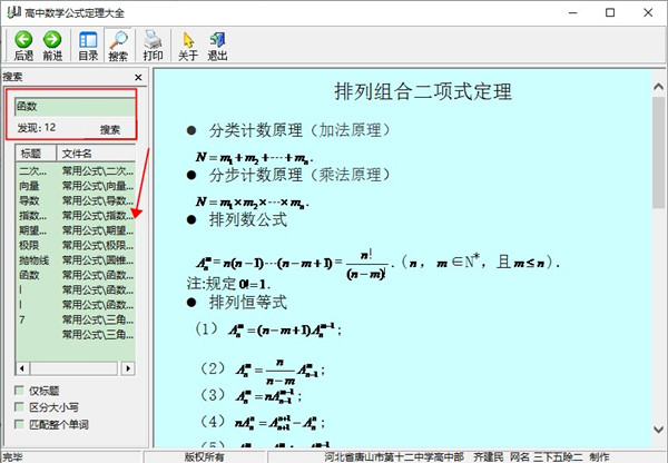202210300650076972850004