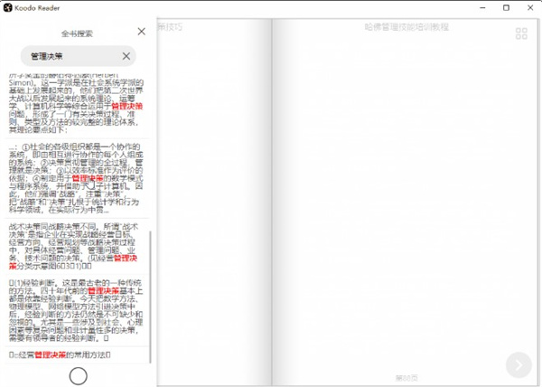 202210300650186985150005