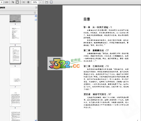 202210300650284219460000