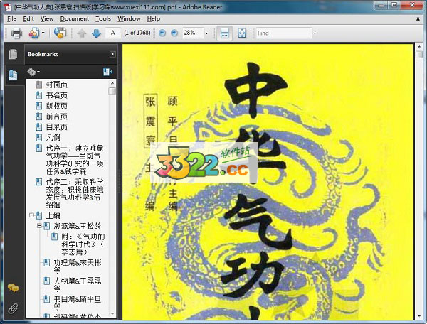 202210300650304124870000