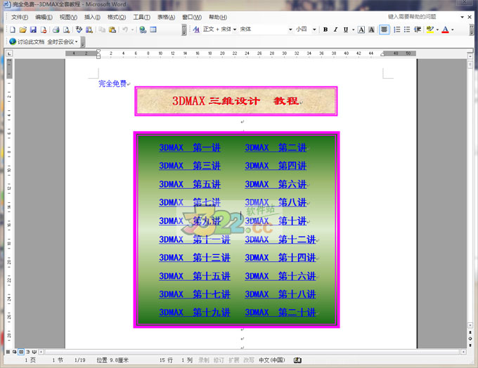 202210300650363275530000
