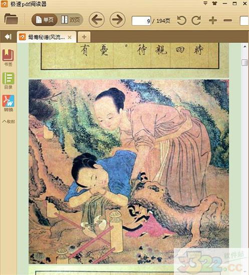 202210300650378380550001