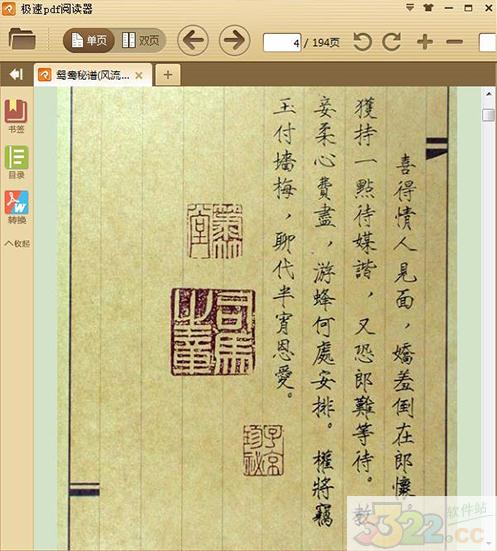 202210300650381734500002