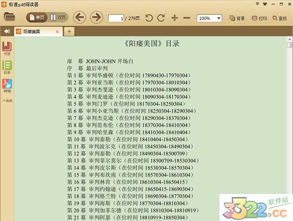 202210300650401956640001