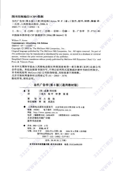 202210300650582582160001