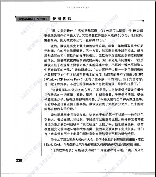 202210300651016560100001