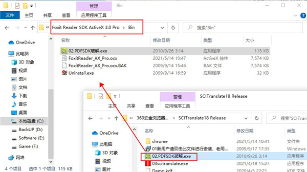 202210300651393493560002