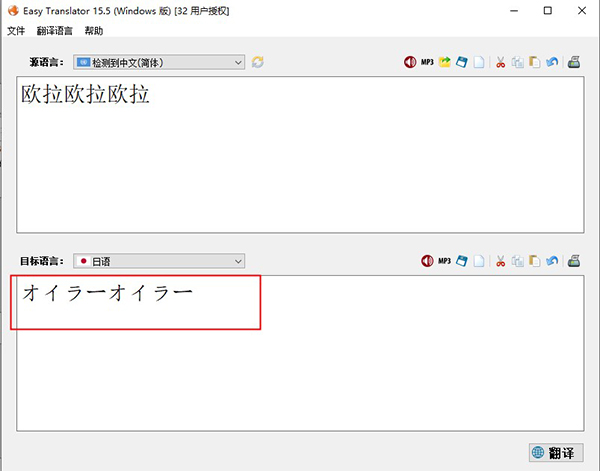 202210300652045653790009