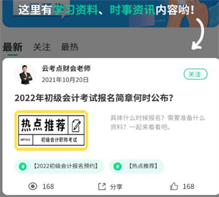 202210300652489607920007