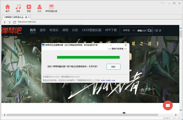 202210300653252706800000