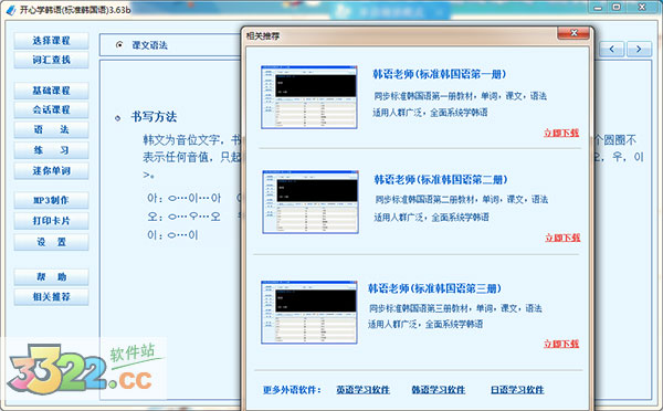 202210300653496793770000