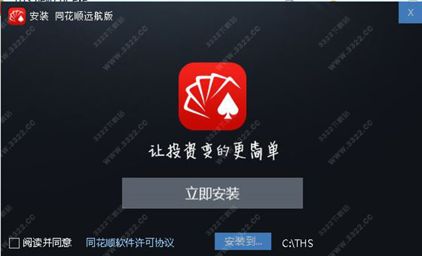 202210300655029805790005