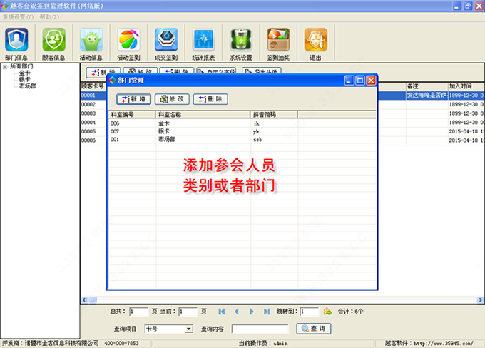 202210300655349530000001