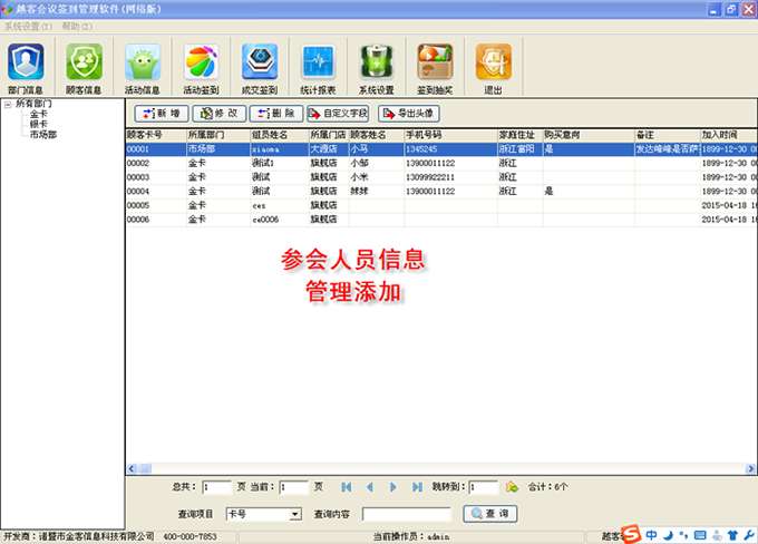 202210300655353345060002