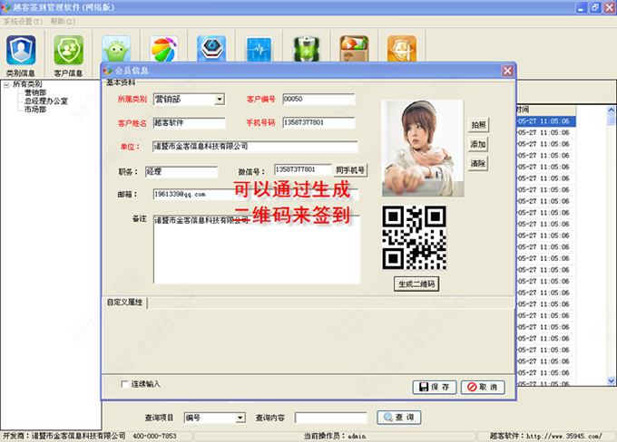 202210300655357247200003