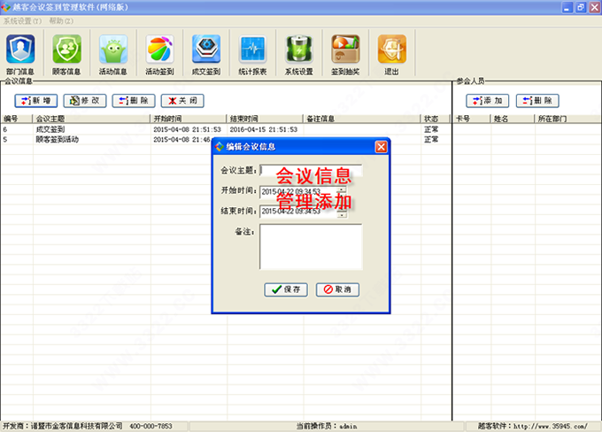 202210300655361055170004