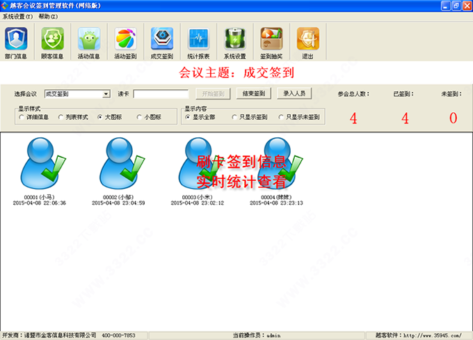 202210300655364432090005